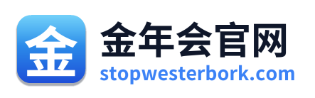 金年会官网